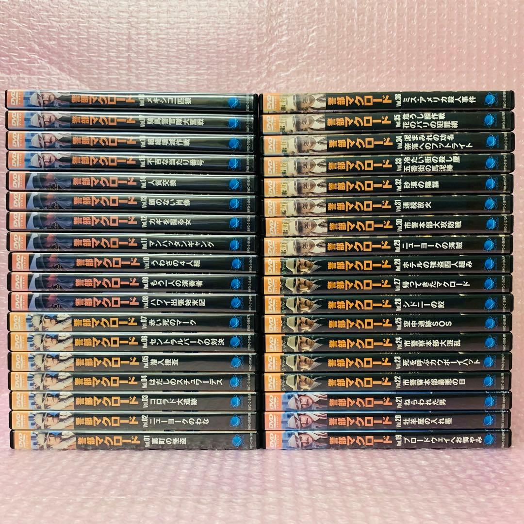 豪華セット〈新品ケース〉　警部マクロード　DVD全巻セット　全36巻