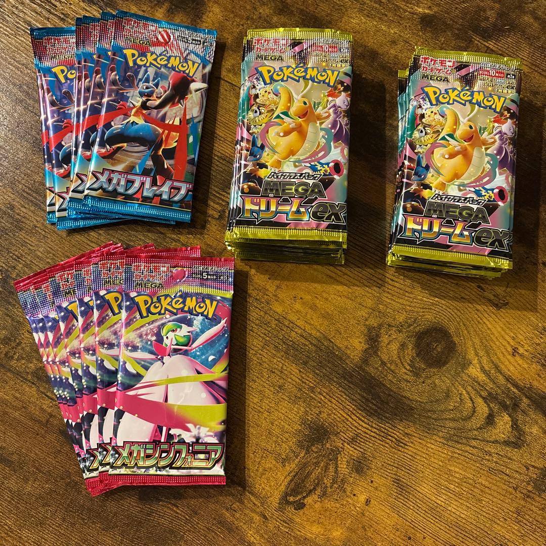 バラパック　ポケモンカード ポケモンカードゲーム 5パックセット 新品未開封 クレイバースト