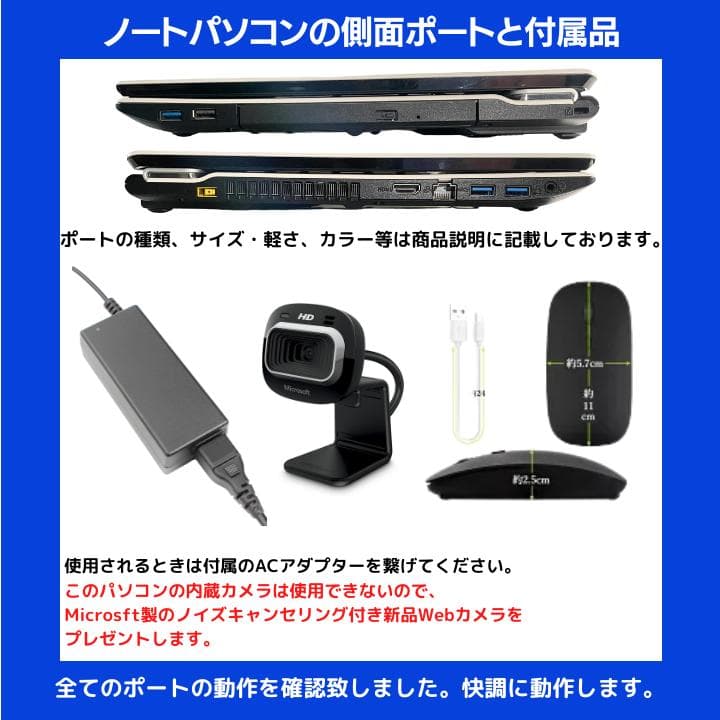 タッチ i7×16GB×新品SSD✨】NEC／豪華アプリ／すぐ使える✨N716 - メルカリ