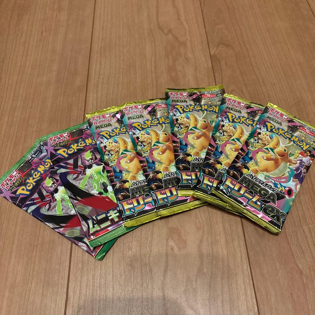 ポケモンカードパック メガドリームex4個セット - メルカリ