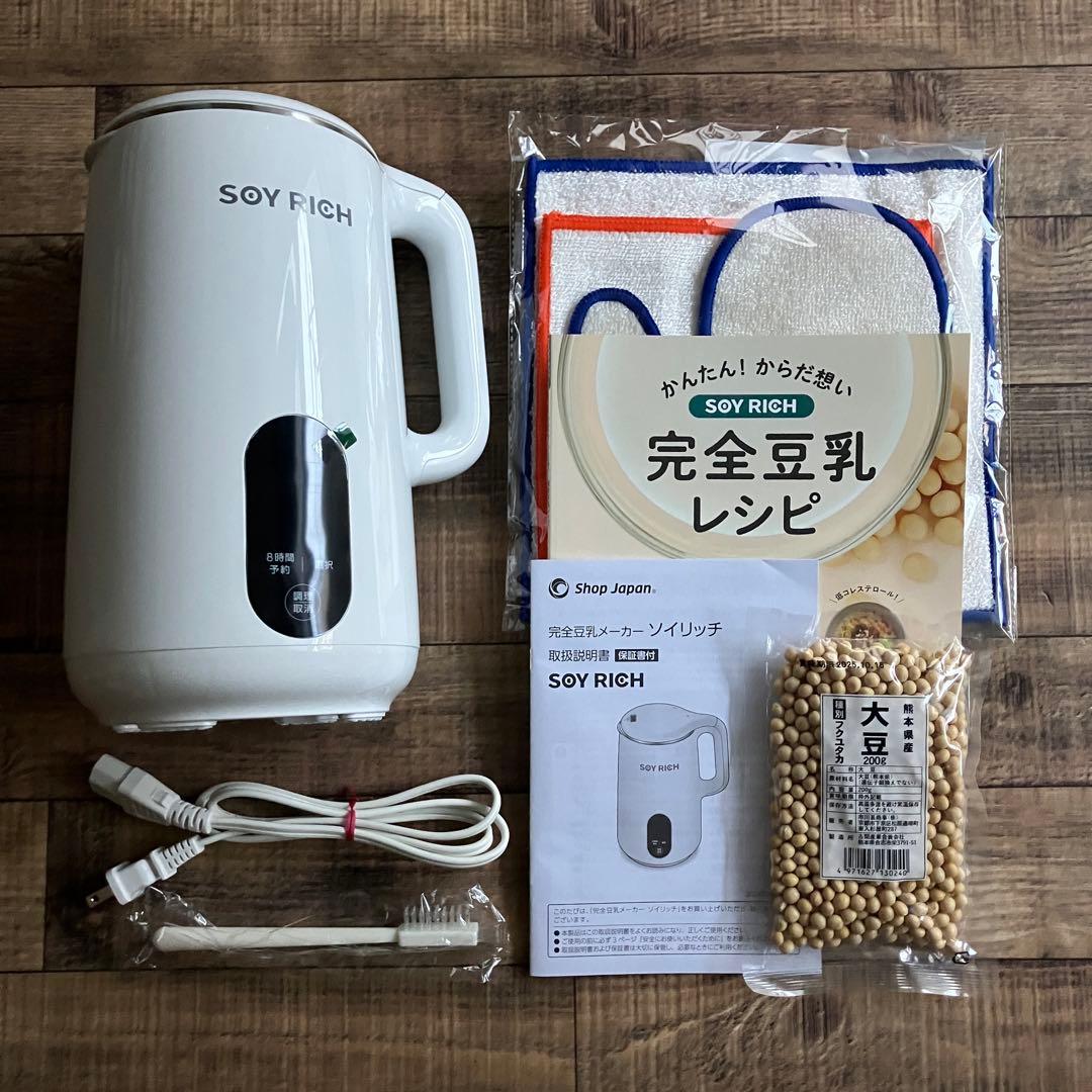 レシピ本付】ショップジャパン ソイリッチ SOY RICH 正規品 - メルカリ