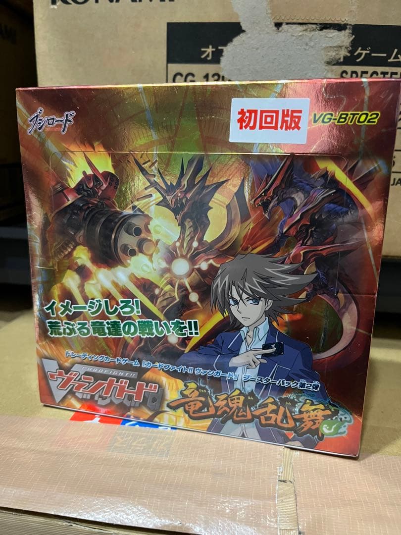 ヴァンガード 初期 新品未開封 box 30パック入 竜魂乱舞 - メルカリ