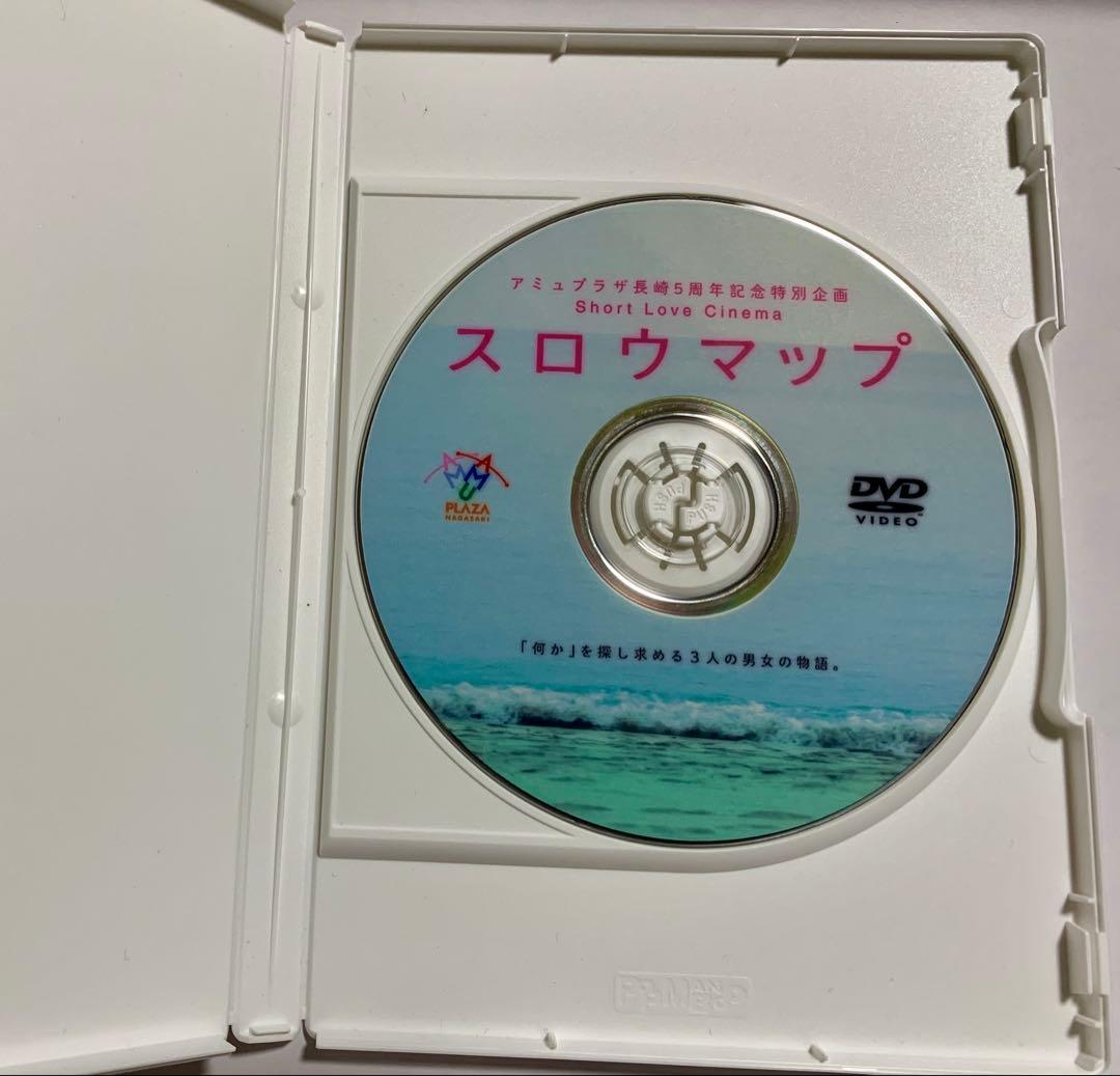 入手困難《短編映画『スロウマップ』DVD 邦画・日本映画》猪俣ユキ監督 渋川清彦