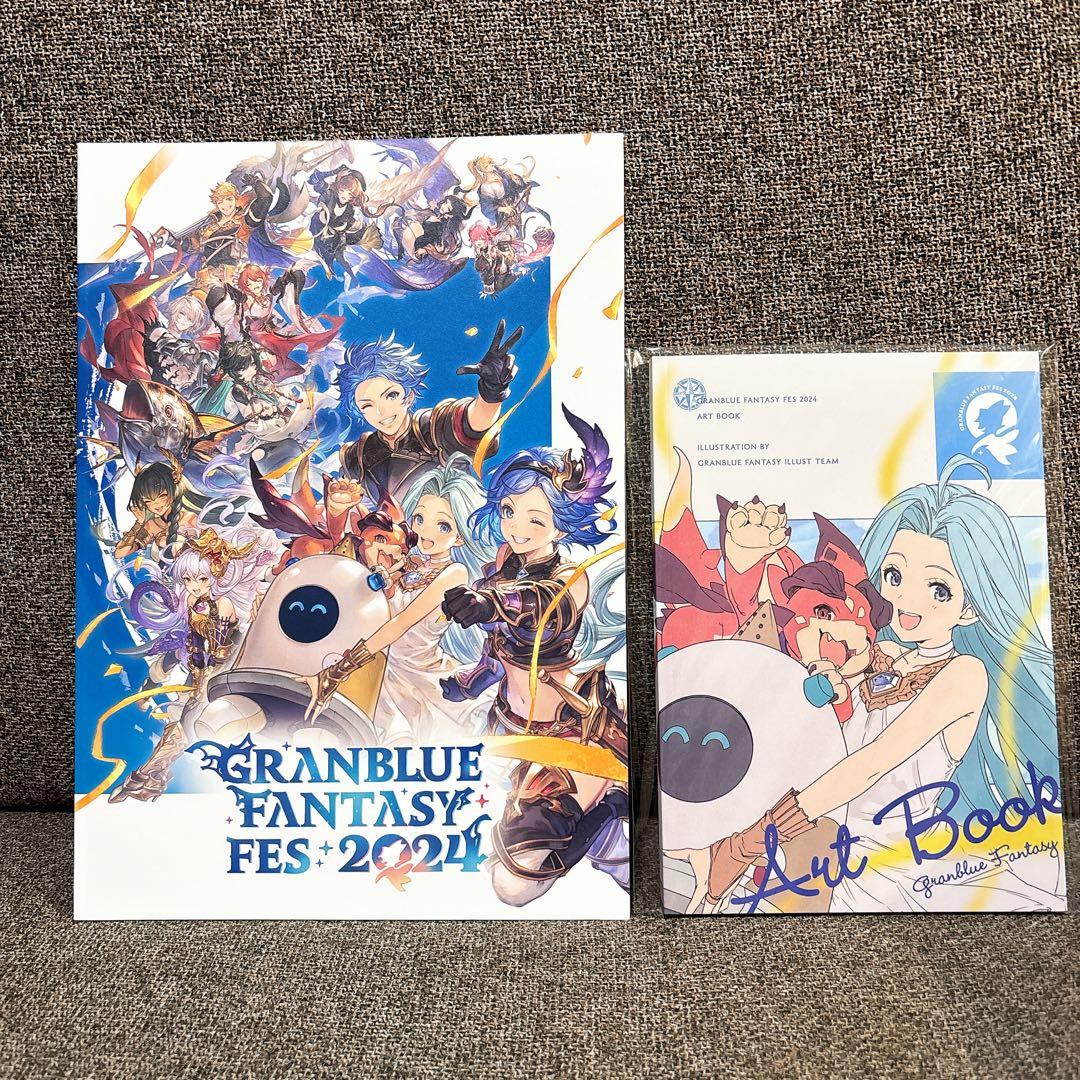 グラブルフェス 2024 パンフレット アートブック シリアルコード使用