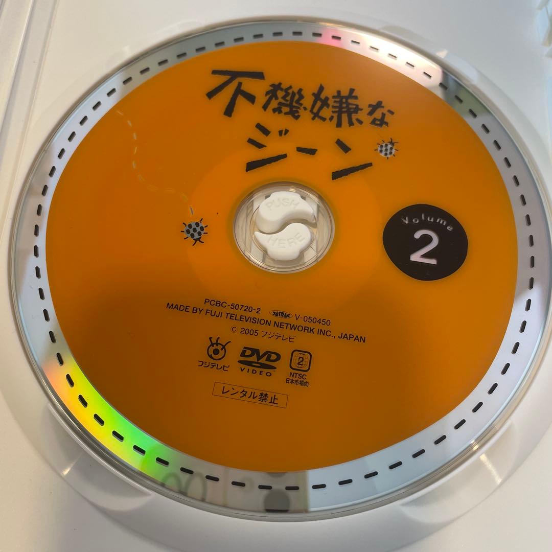 不機嫌なジーン DVD-BOX〈6枚組〉