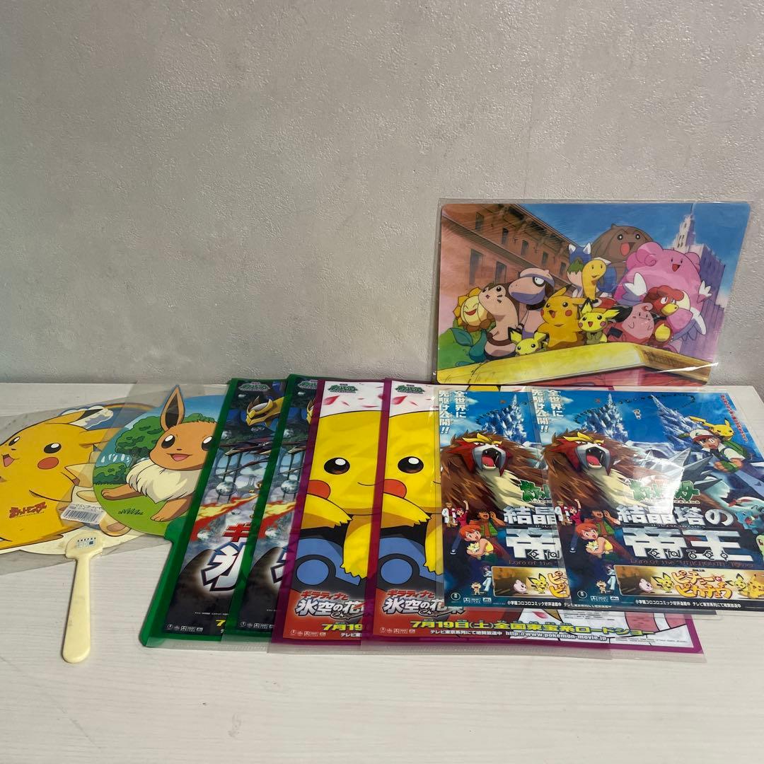 ポケモン 当時物 まとめ - メルカリ