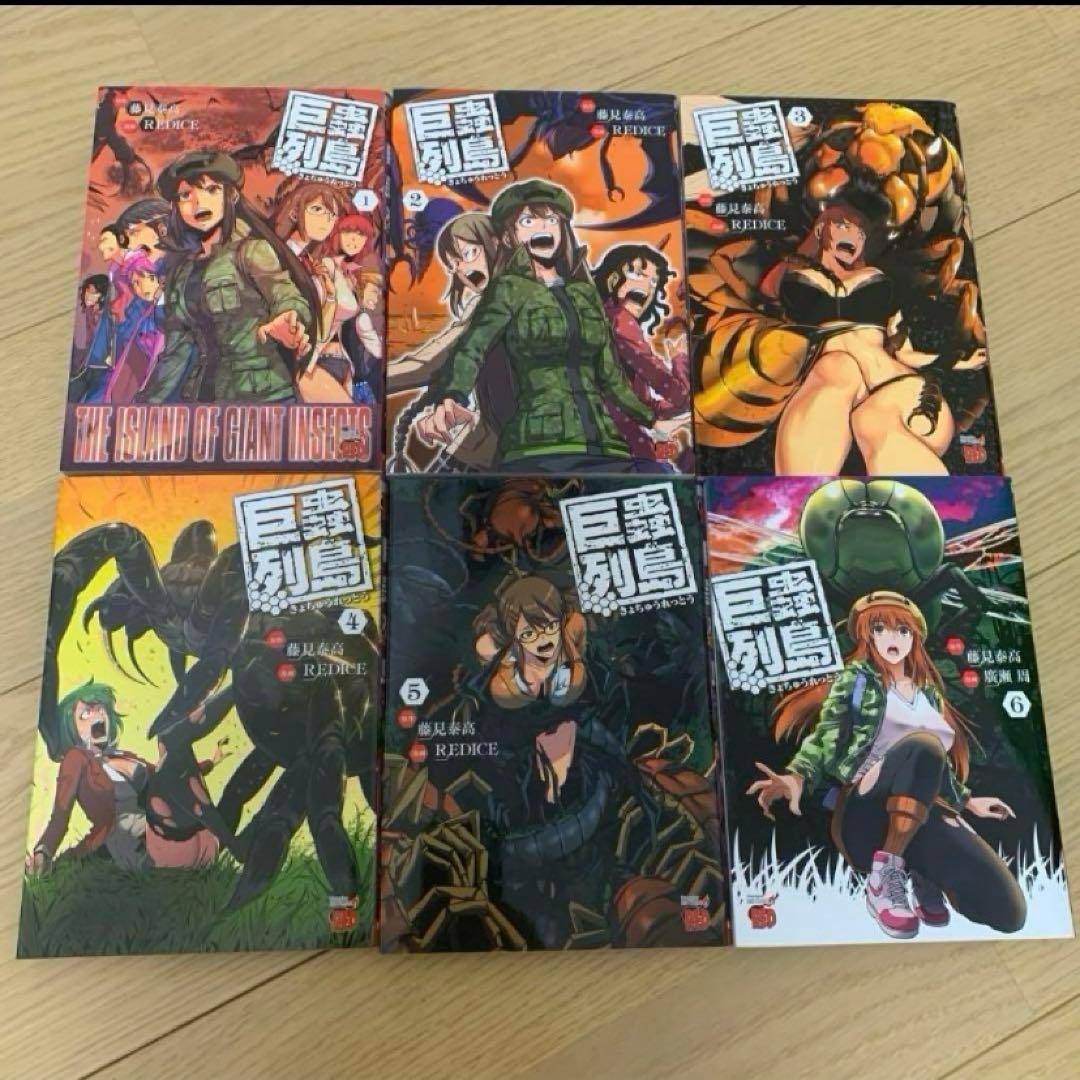 コミック　セット