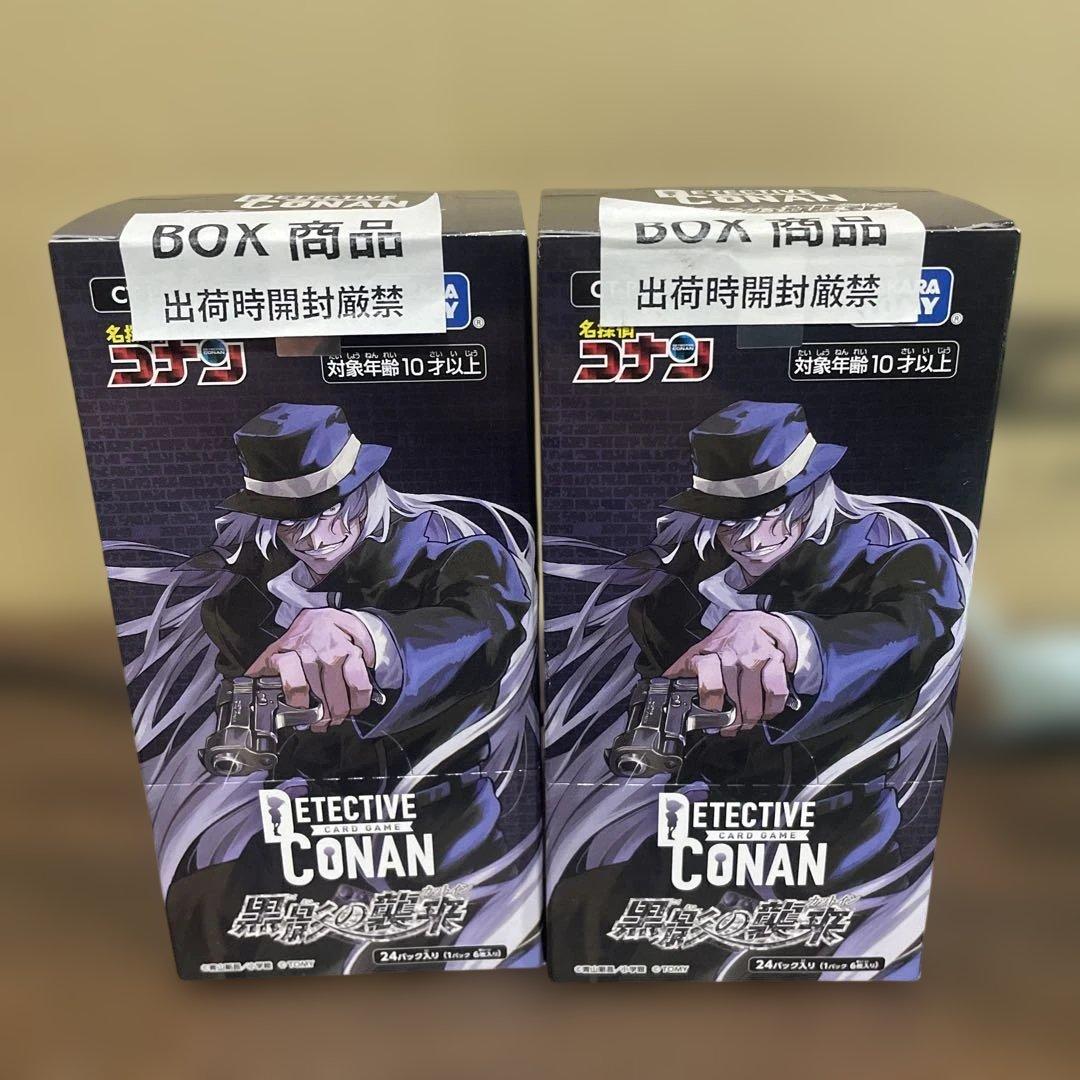 名探偵コナン TCG CT-P03 黒影の襲来 2BOXセット - メルカリ