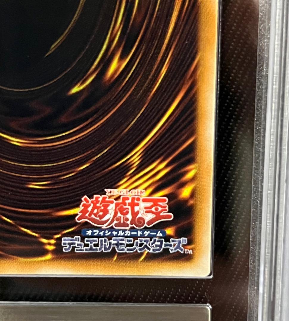 遊戯王 光の創造神 ホルアクティ ウルトラレア ARS9 ホログラム5つ目