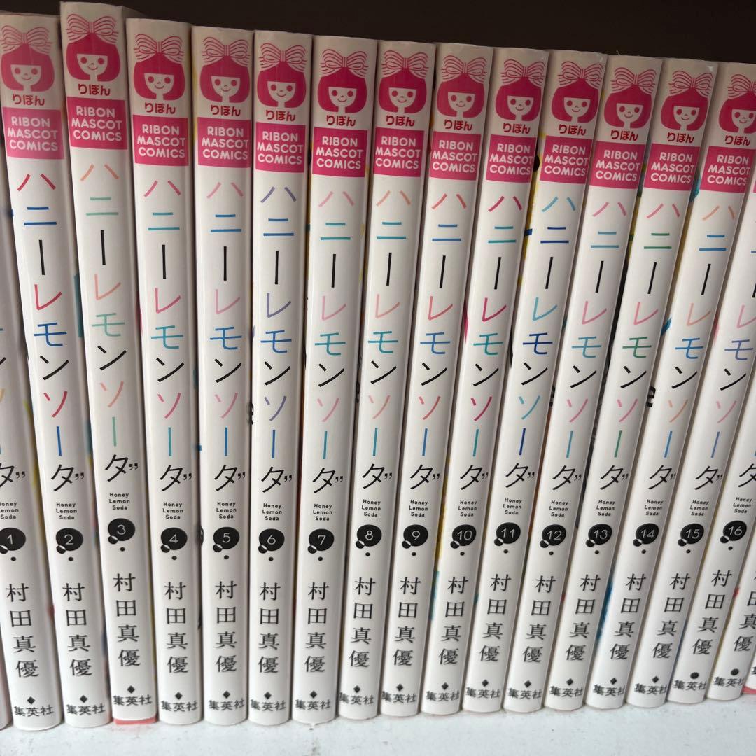 ハニーレモンソーダ 全巻セット 村田真優 1〜27巻＋Side Stories