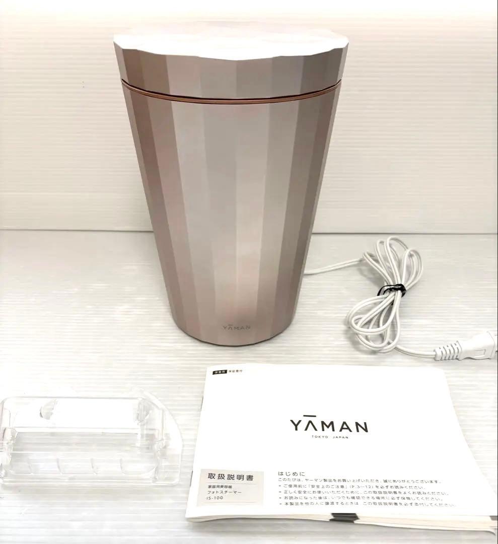 YA-MAN/ヤーマン フォトシャイン スチーマー　IS-100P YA‐MAN（ヤーマン） 【18,700円OFF】 スチーマー 美顔器スチーマー
