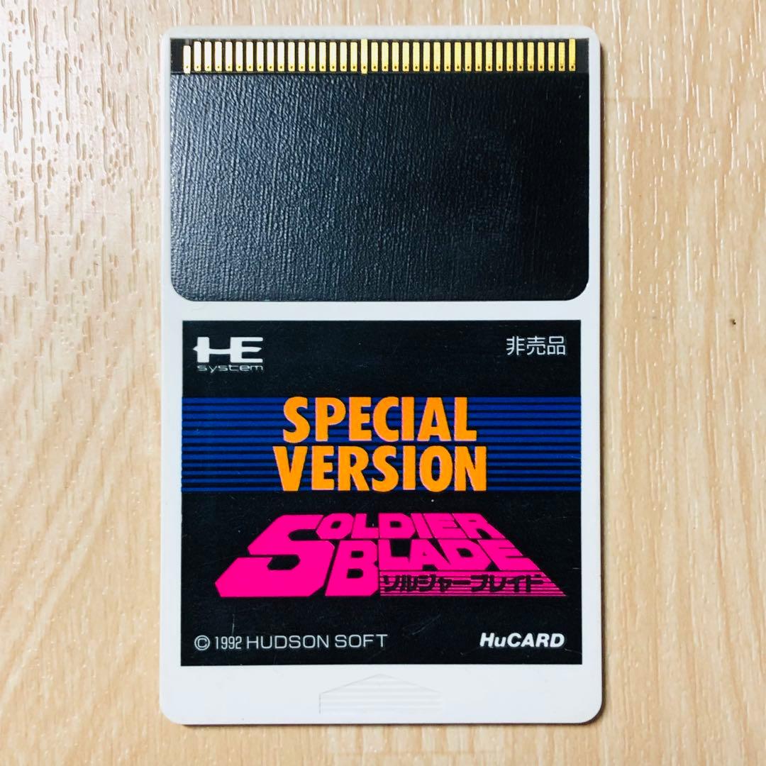 PCエンジンソルジャーブレイドスペシャルバージョン非売品ジャンク