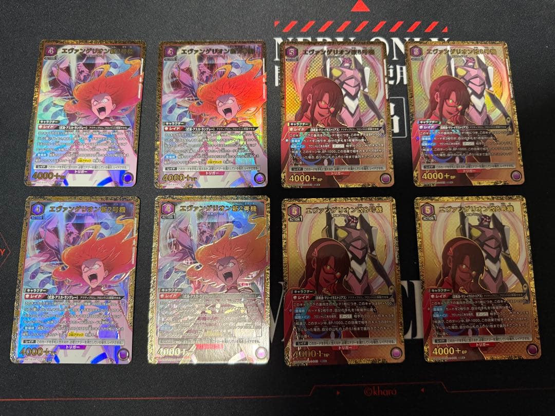 ユニオンアリーナ エヴァンゲリオン WILLE パラレルセット - メルカリ