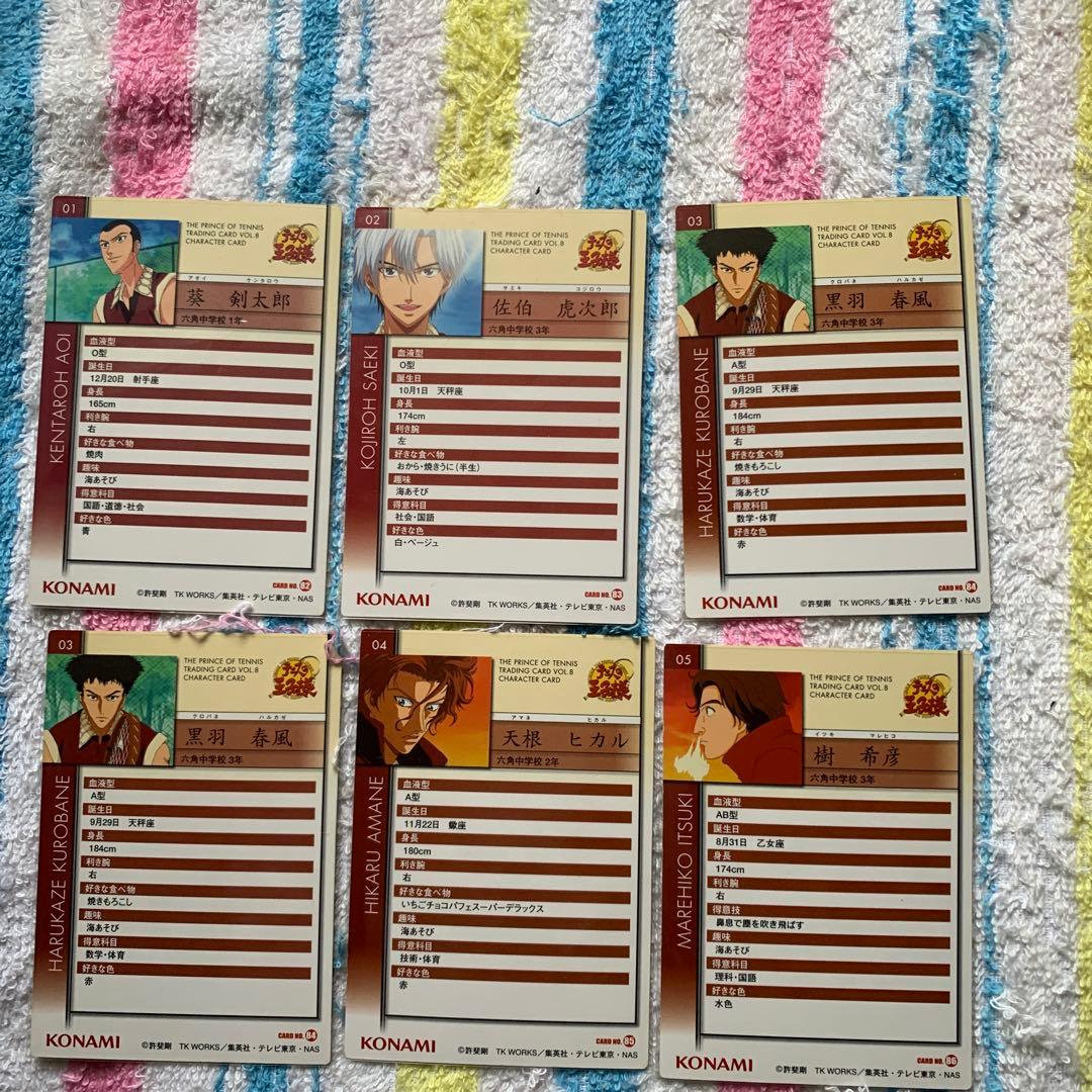 テニスの王子様 六角中 キャラクターカード 最終値下げ - メルカリ