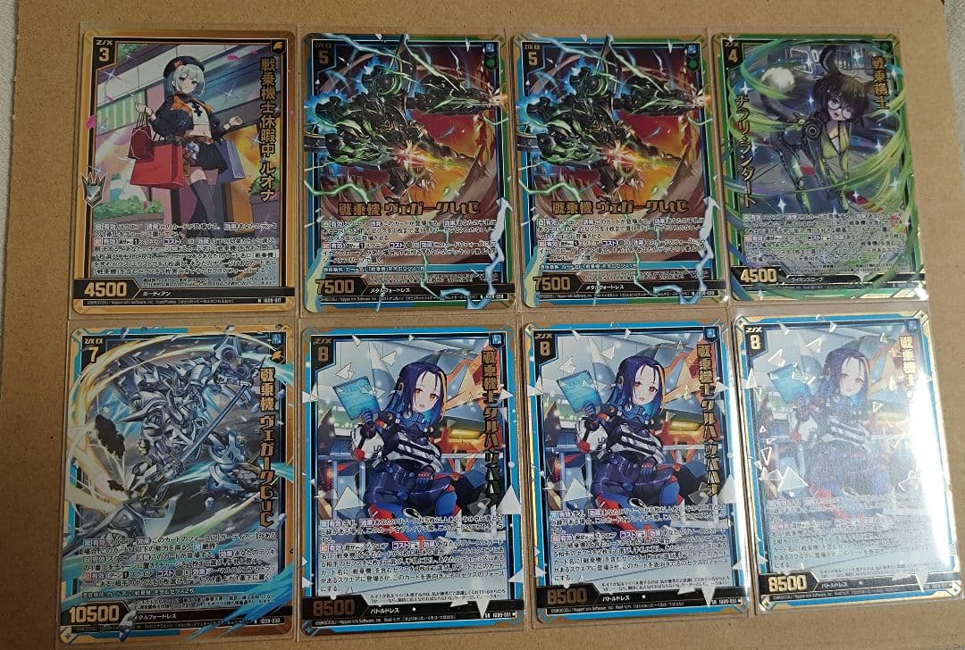 Z/X ゼクス IG09 戦乗機 セット - メルカリ