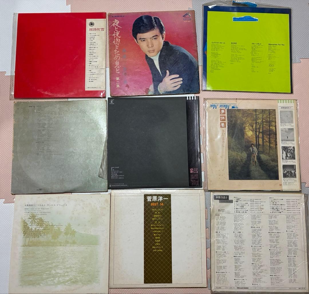 お*い様 レコード 9枚セット - メルカリ