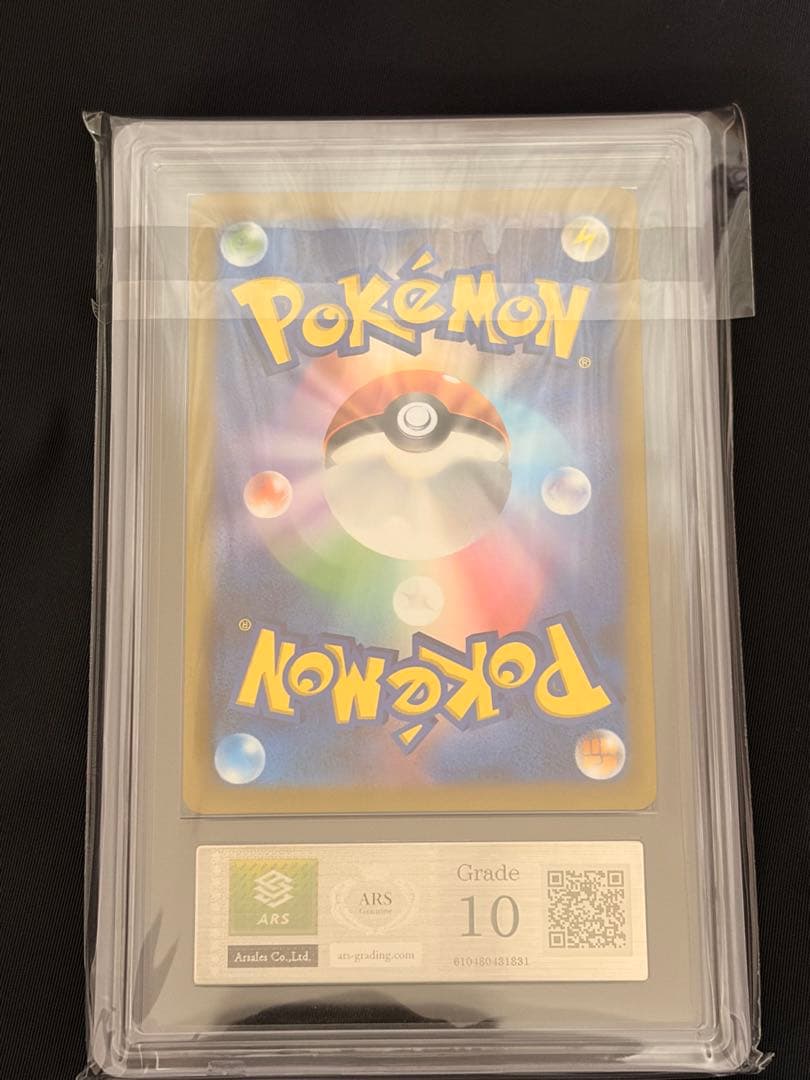 カイ SR[S10P 077/067] ARS10 - メルカリ