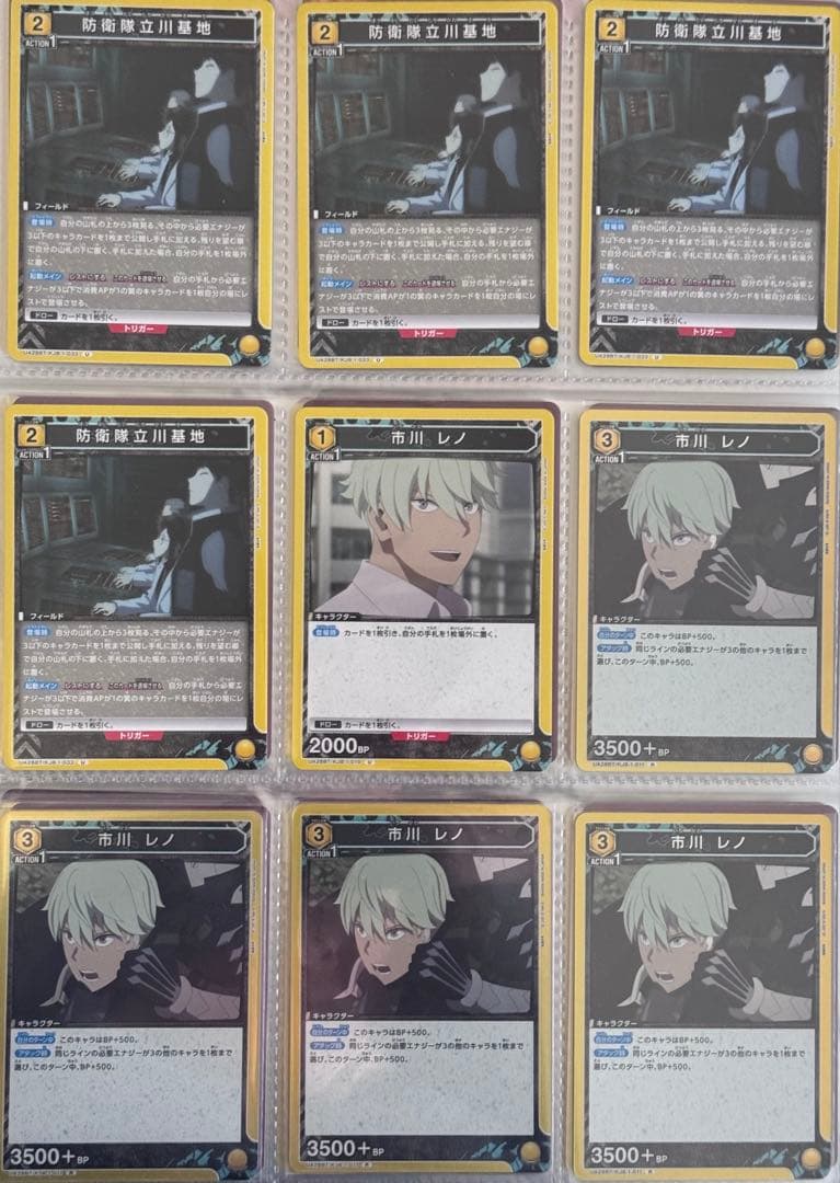 ユニアリ 怪獣8号(ミナレノ)＋キコル - メルカリ