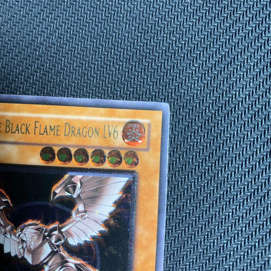 遊戯王 ホルスの黒炎竜 LV6 英語版 レリーフ エラー - メルカリ