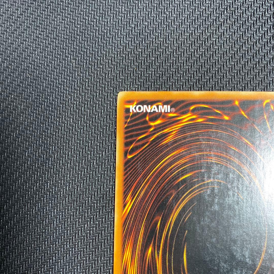 遊戯王 ホルスの黒炎竜 LV6 英語版 レリーフ エラー - メルカリ