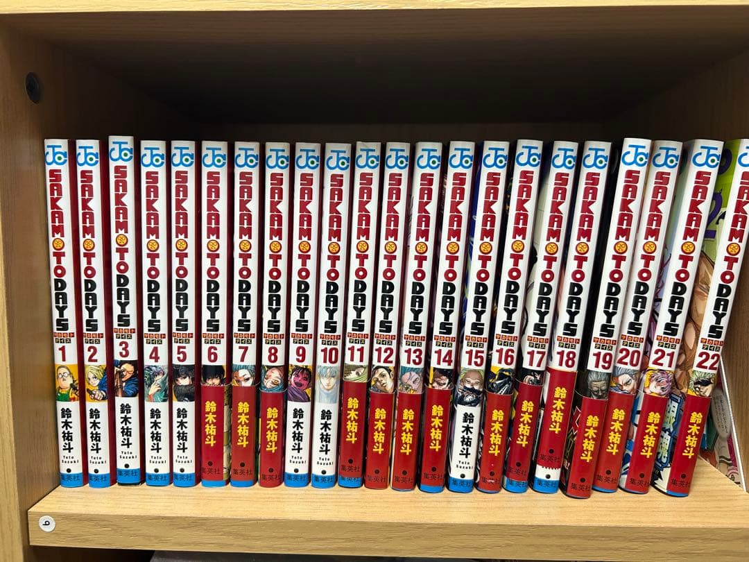 サカモトデイズ 1~22巻セット Amazon.co.jp: SAKAMOTO DAYS （サカモトデイズ） 漫画全巻セット, 1