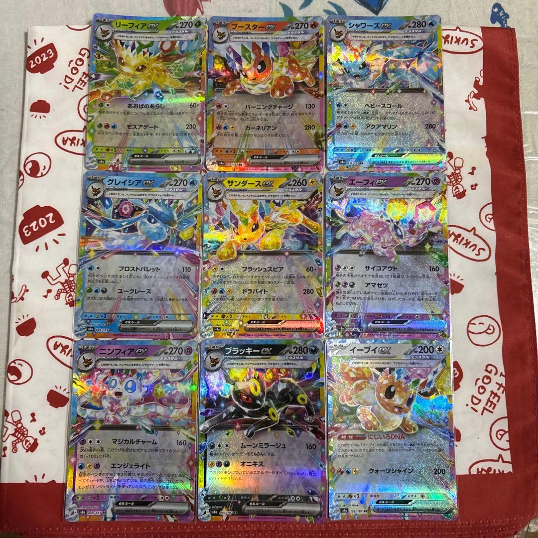 テラスタルフェスex ブイズ RR ブラッキーex エーフィex 全9種 コンプ