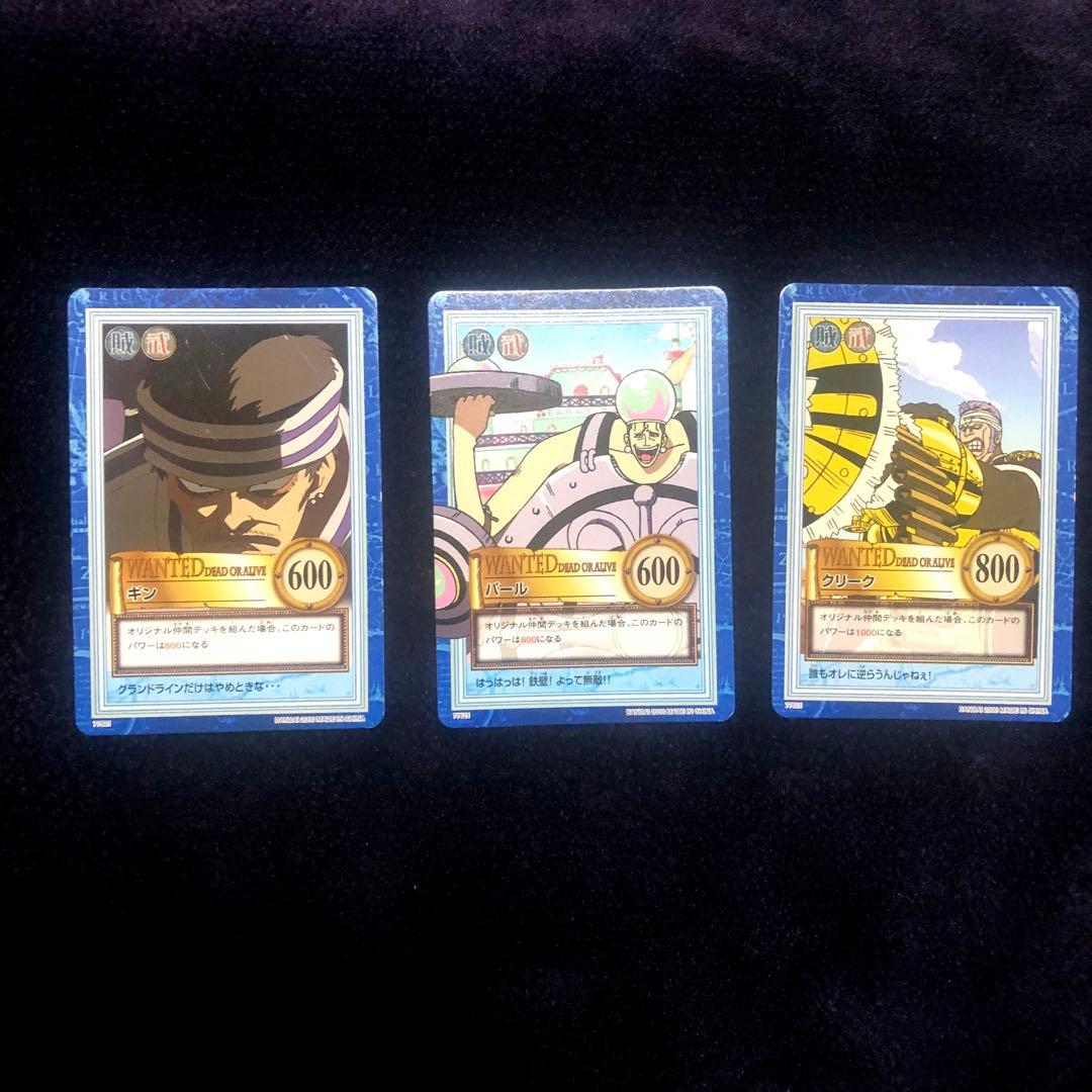 旧ワンピースカード 35枚 カードダス ハイパーバトル 大海賊王版