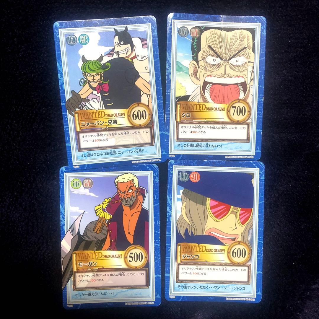 旧ワンピースカード 35枚 カードダス ハイパーバトル 大海賊王版