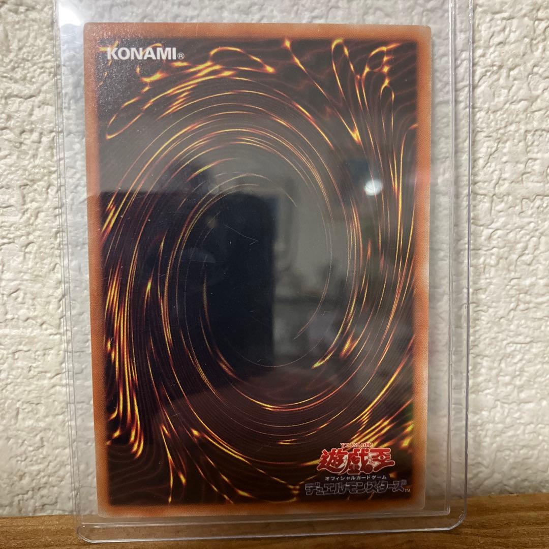 遊戯王 青眼の亜白龍 20th - メルカリ