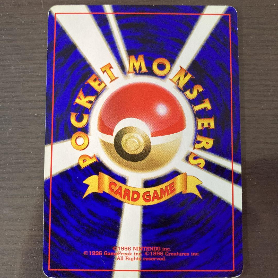 No48 ポケモンカード 初代 旧裏面 旧裏 ジュゴン - メルカリ