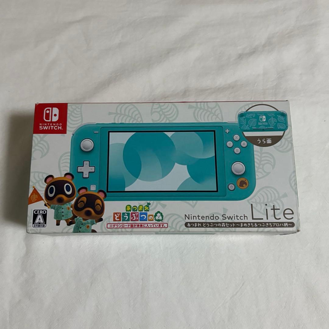 Nintendo Switch Lite 本体 あつまれどうぶつの森モデル Amazon.co.jp: Nintendo Switch Lite あつまれ どうぶつの森セット