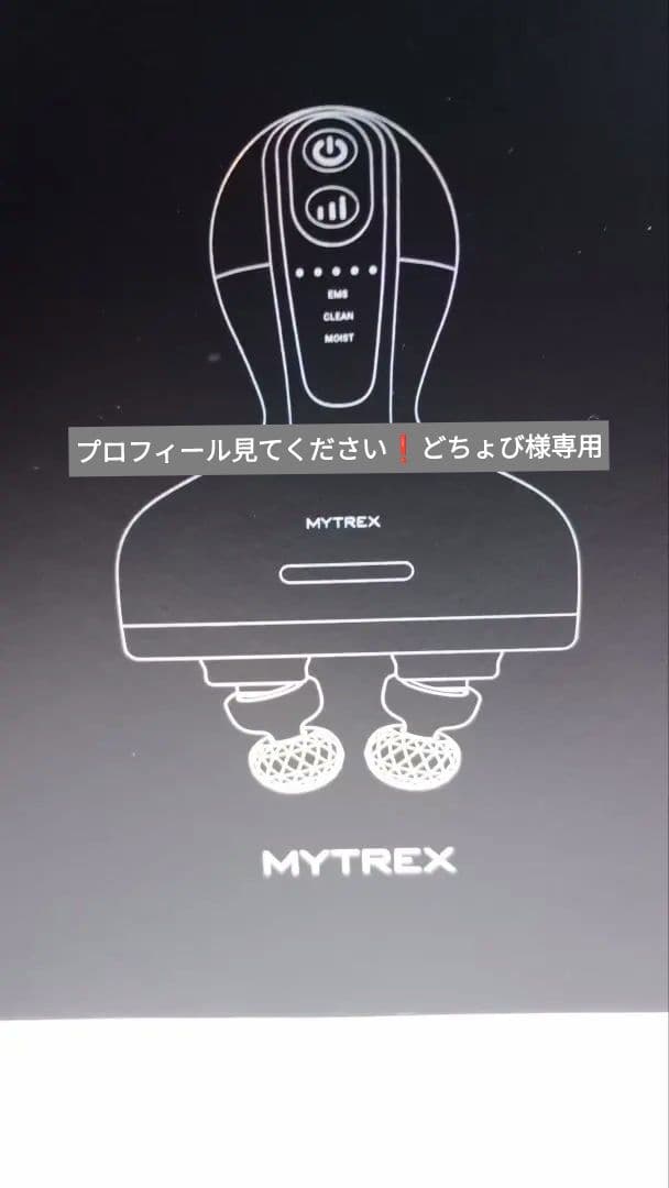 MYTREX EMS HEAD SPA DEEP X ヘッドスパ Head Spa Deep X Scalp Massager – MYTREX Global