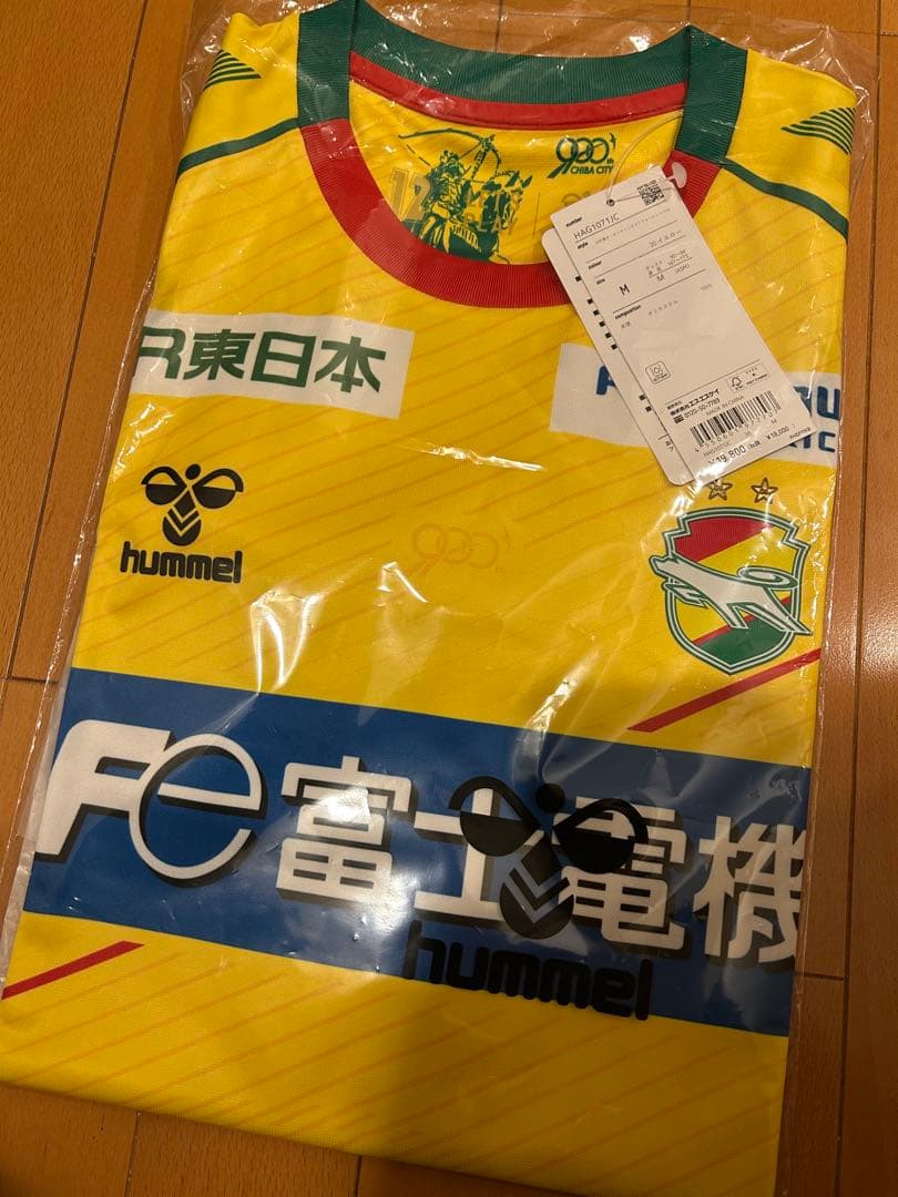 ジェフユナイテッド千葉 オーセンティックユニフォーム 2026年 Mサイズ