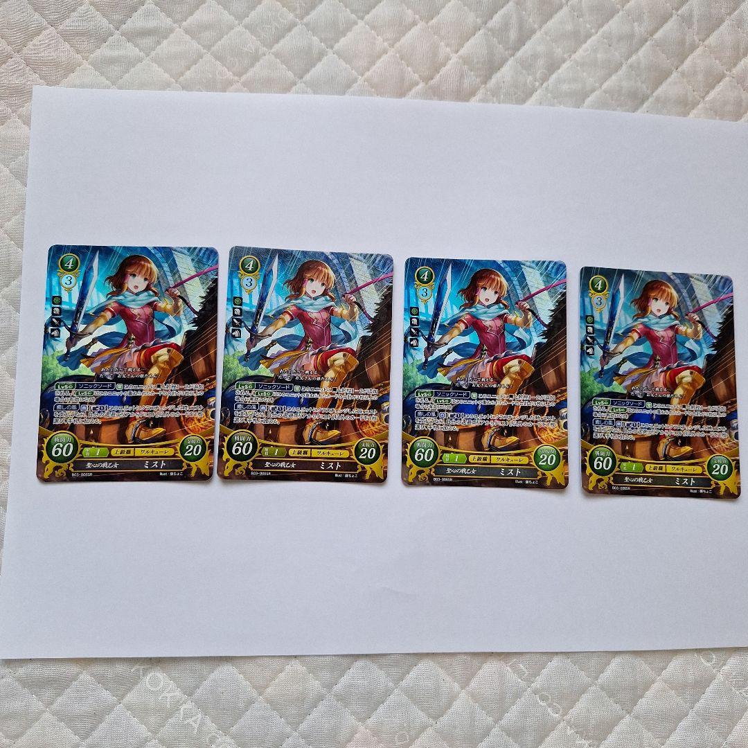 ファイアーエムブレムサイファ:聖心の戦乙女 ミスト - メルカリ