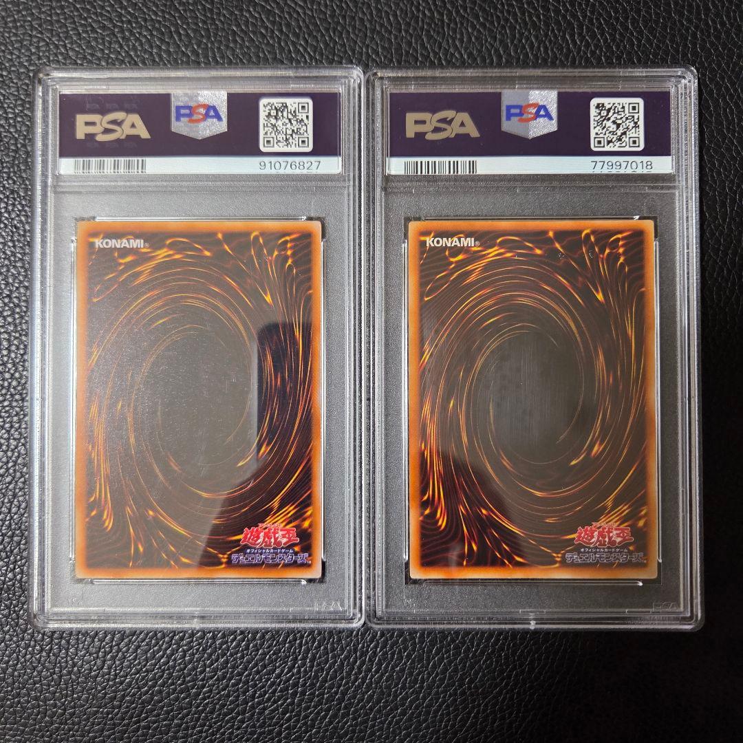 PSA8 ホーリーナイトドラゴン 究極完全態グレートモス 初期