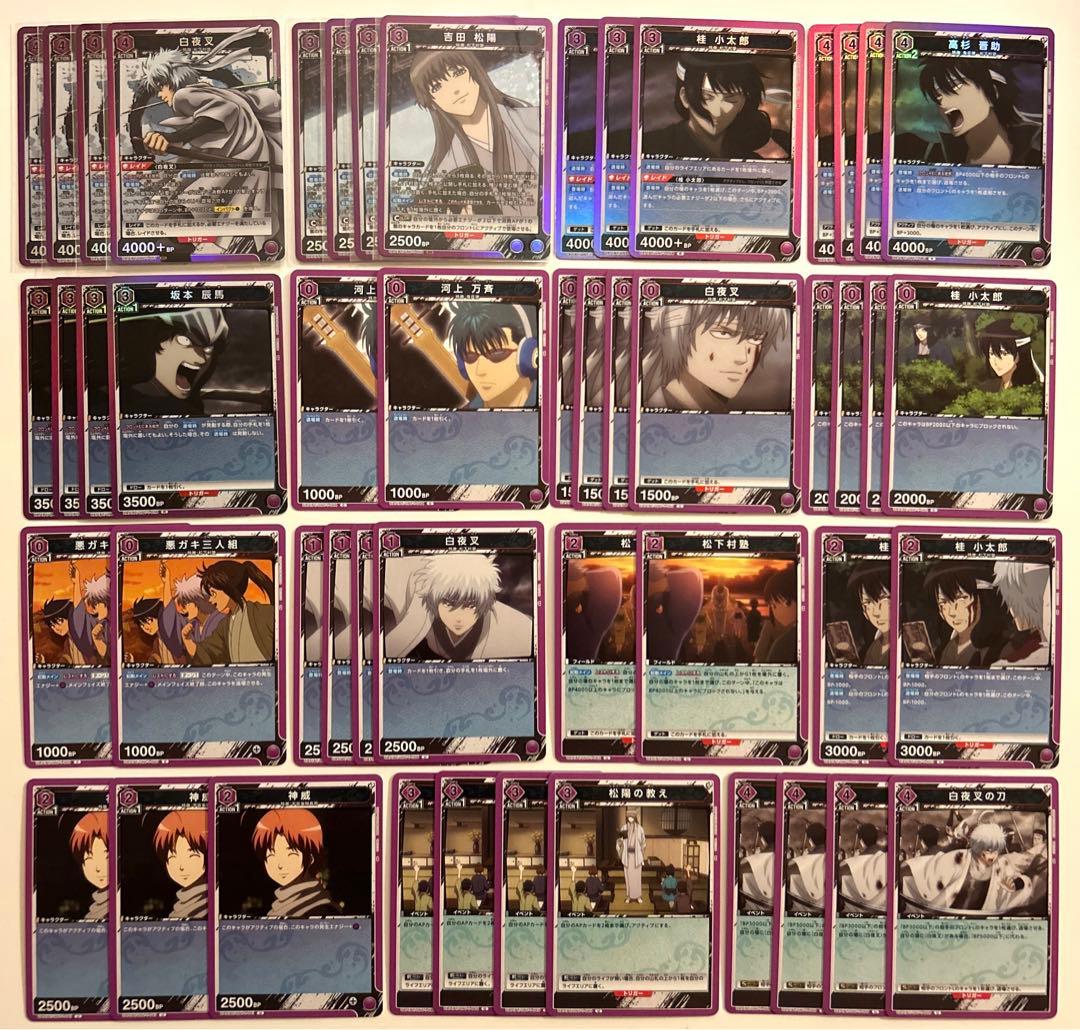 銀魂 ユニオンアリーナ 紫 松下村塾 白夜叉 デッキ - メルカリ