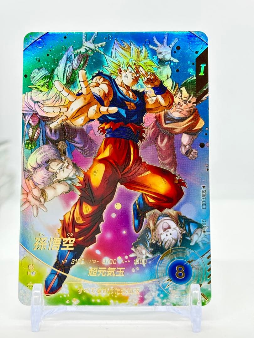 ドラゴンボール スーパーダイバーズ SDV7-003 パラレル　孫悟空 ドラゴンボールスーパーダイバーズ SDV7-003 孫悟空 パラレル｜Yahoo