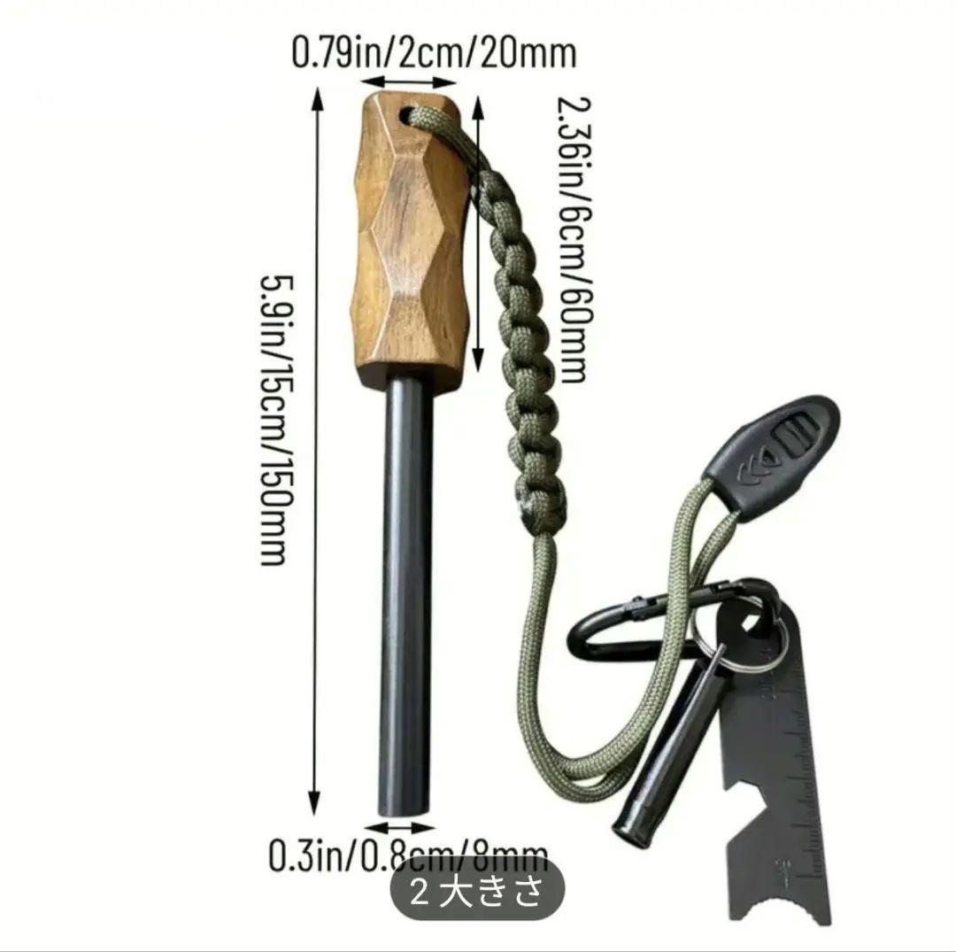 薪ロングトング（ケース付）／ファイヤースターターキット 豪華セット