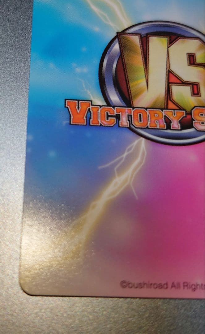 ヴィクトリースパーク ToLOVEる ピースサイン モモ - メルカリ