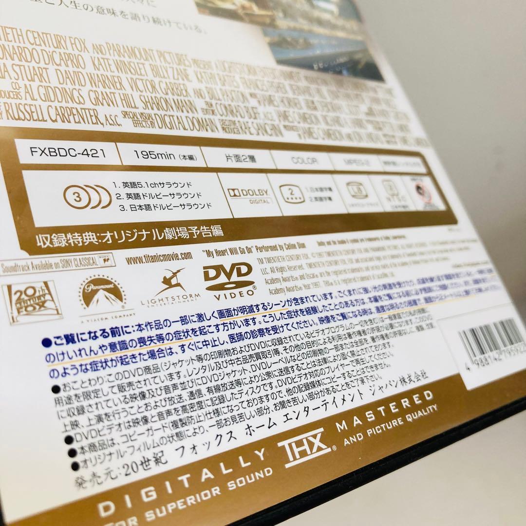 473.タイタニック DVD レオナルドデカプリオ レオ 映画 - メルカリ