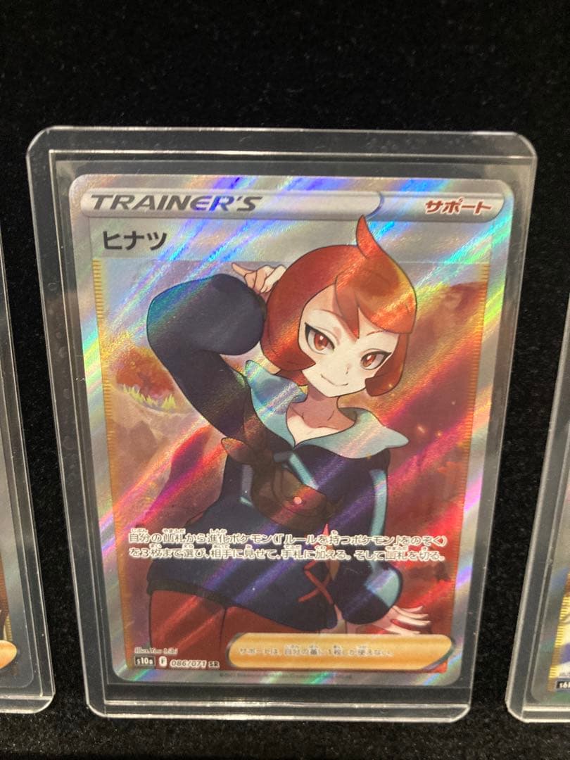 ルリナ　エリカ　サザレ　シャクヤ　おじょうさま　etc SR 引退品