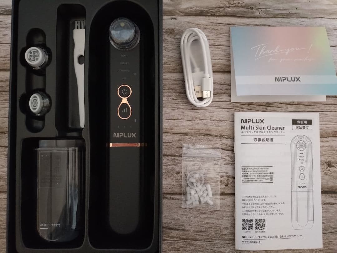 NIPLUX ニップラックス マルチスキンクリーナー 毛穴吸引器　美品 Amazon.co.jp: NIPLUX 毛穴吸引器 1台4役毛穴洗浄 美顔器 水流式 真空