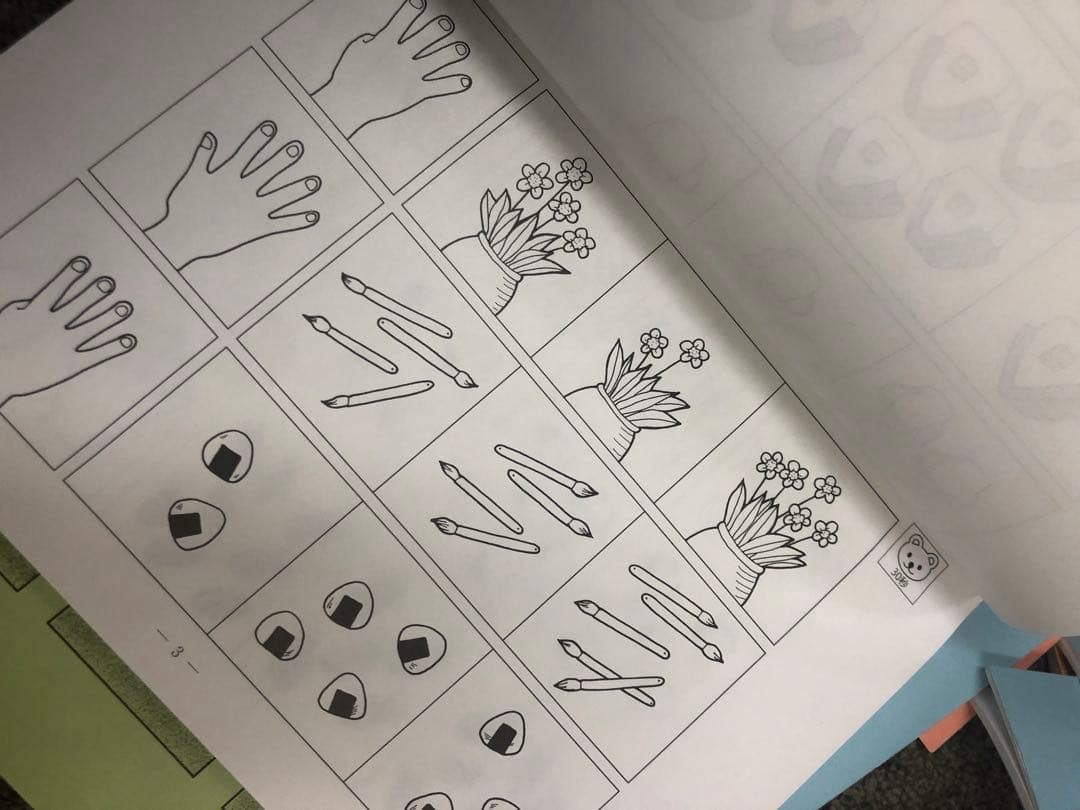 こぐま会 ひとりでとっくん他 57冊 中古 小学校受験 状態おおむね良品