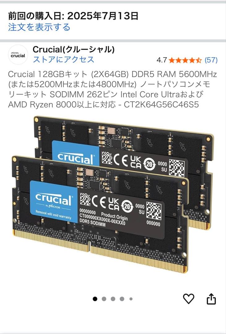 メモリー Crucial 128GB (2X64GB) DDR5 RAM 5600MHz Amazon.co.jp: Crucial 128GBキット (2x64GB) DDR5 RAM 5600MHz