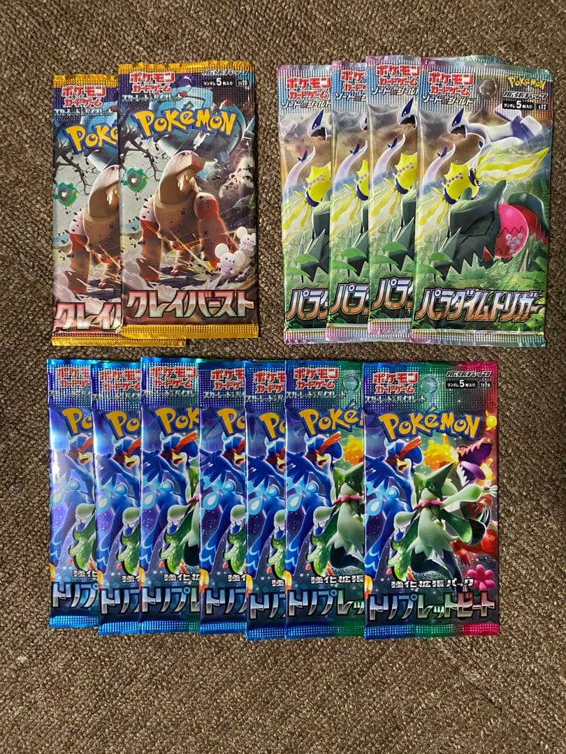 ポケモンカード バラパック - メルカリ