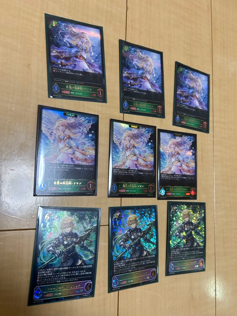妖精エルフデッキパーツ シャドウバースエボルヴ - メルカリ