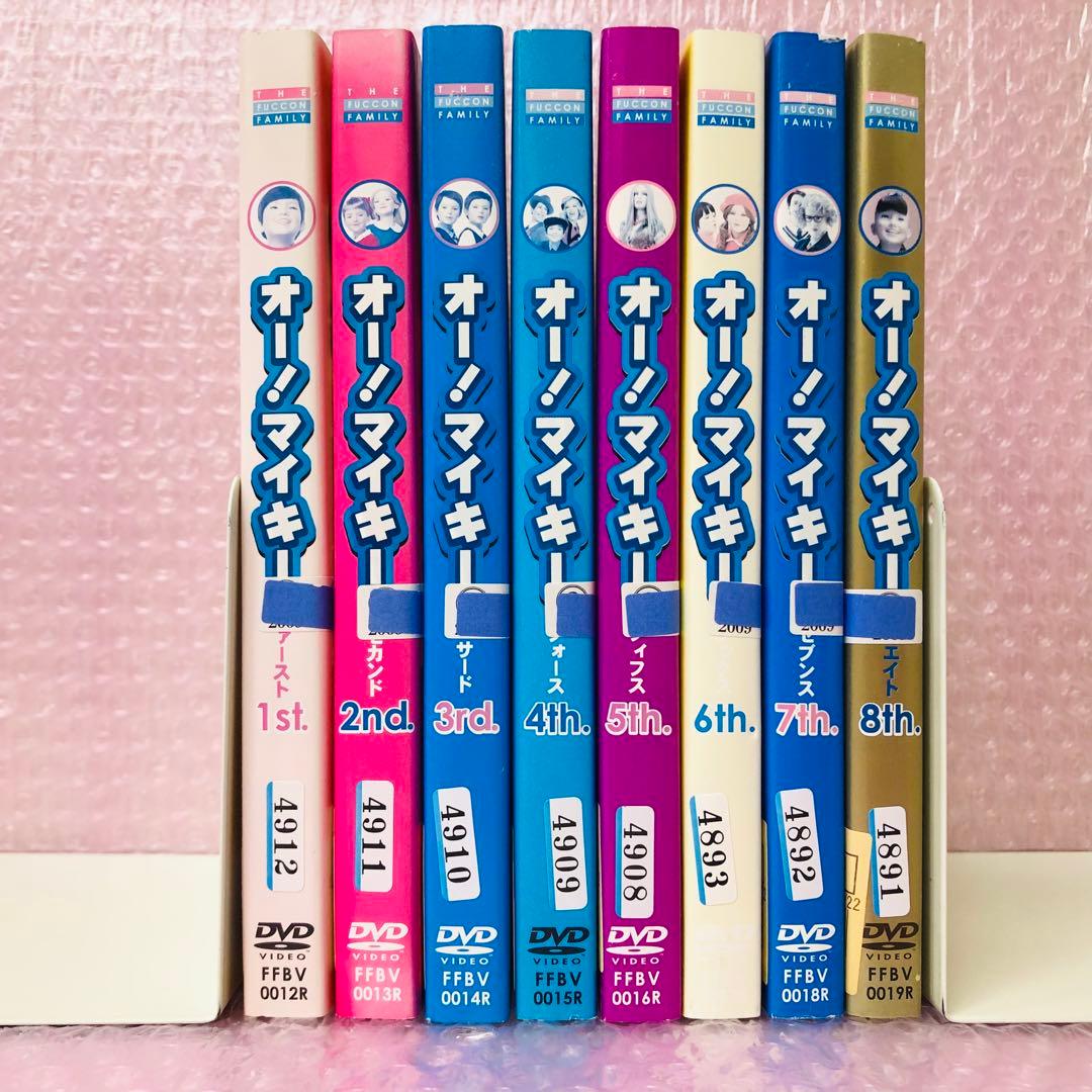 オー！マイキー DVD全巻セット 全8巻 オーマイキー - メルカリ