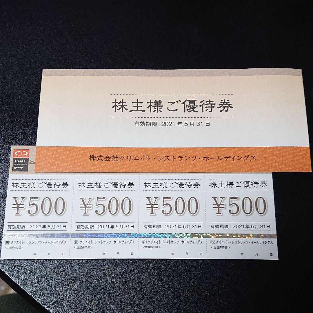 ライトゲームリミテッド LIGHTGAME LIMITED TYPE82H190 クリアランス