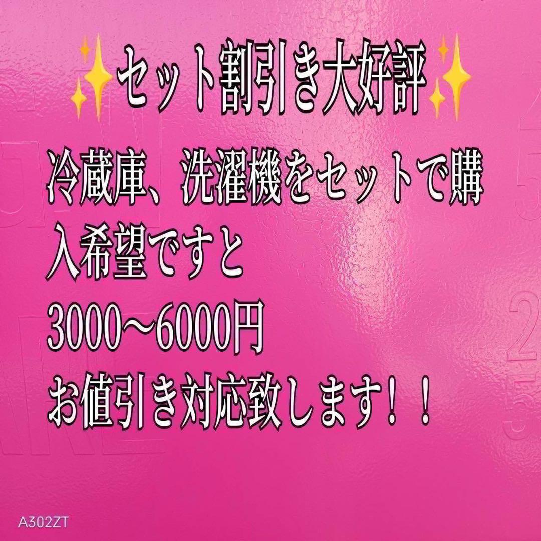 119 不朽の名作 ドラム式洗濯機 キューブル 美品 乾燥機能付き 半年