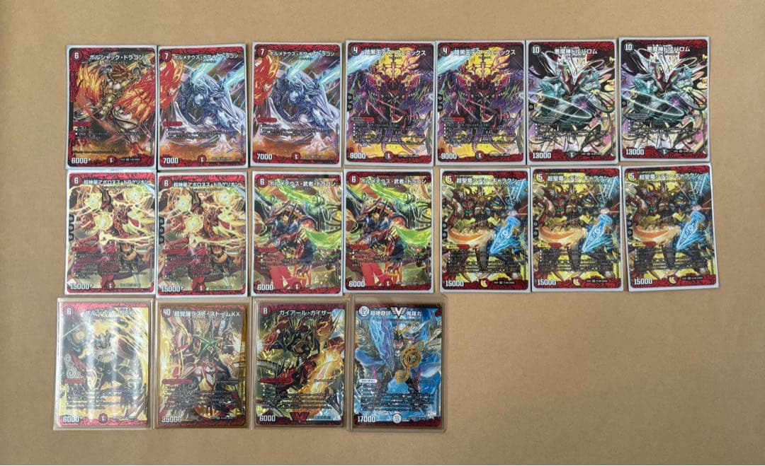 デュエマ　18枚　セット デュエル・マスターズTCG 【DMBD-18】レジェンドスーパーデッキ 神歌繚